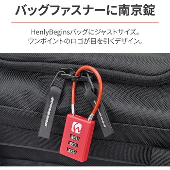 コンパクトダイヤルロック ストレートタイプ HenlyBegins