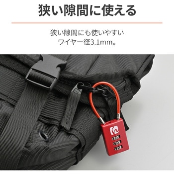コンパクトダイヤルロック ストレートタイプ HenlyBegins