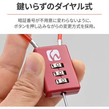 コンパクトダイヤルロック ストレートタイプ HenlyBegins(ヘンリービギンズ)