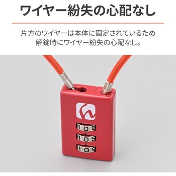 コンパクトダイヤルロック ストレートタイプ HenlyBegins(ヘンリービギンズ)