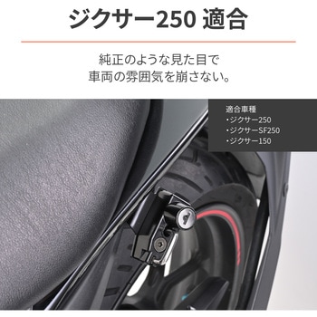 ヘルメットロック ヘルメットホルダー DAYTONA(デイトナ)
