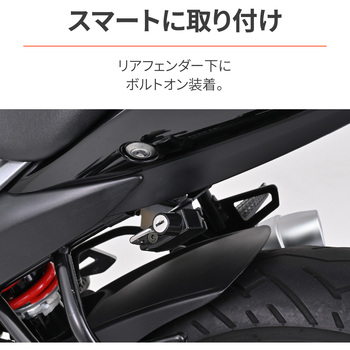 ヘルメットロック ヘルメットホルダー DAYTONA(デイトナ)