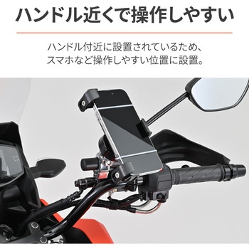 マルチバーホルダー マスターシリンダークランプ フラットタイプ DAYTONA(デイトナ)