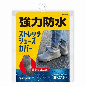 RW-055A ストレッチシューズカバー LEAD