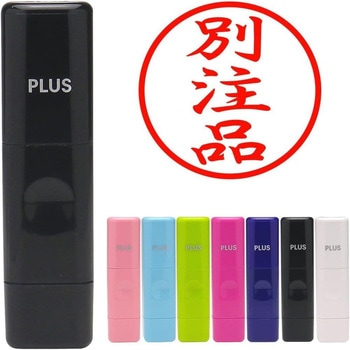 ネームキューブ PLUS(プラス)[文具]