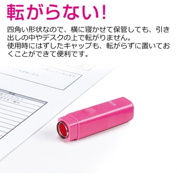 ネームキューブ PLUS(プラス)[文具]