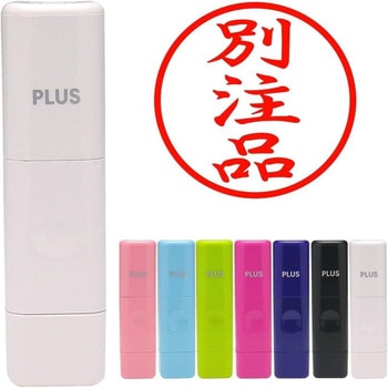 ネームキューブ PLUS(プラス)[文具]