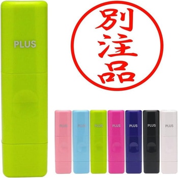 ネームキューブ PLUS(プラス)[文具]