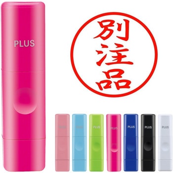 ネームキューブ PLUS(プラス)[文具]