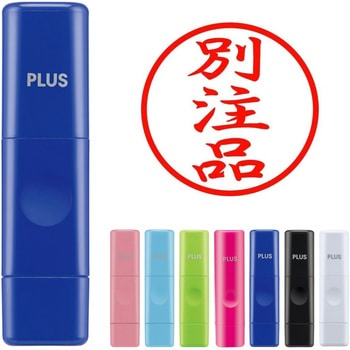 ネームキューブ PLUS(プラス)[文具]