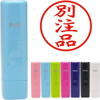 ネームキューブ PLUS(プラス)[文具]