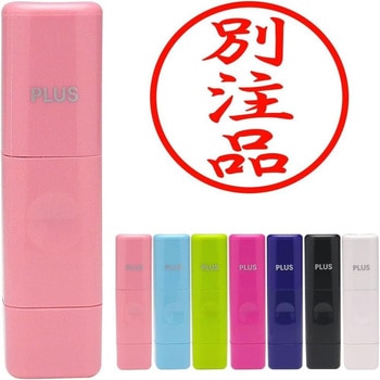 ネームキューブ PLUS(プラス)[文具]