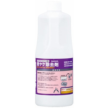 パワークイック，熱ヤケ除去剤，1L SARAYA(サラヤ)