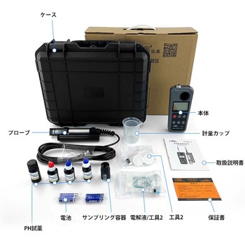 ポータブル多機能水質検出器 SMART SENSOR(US)