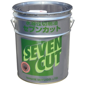 S-45N セブンカット ヤナセ製油 容量20L - 【通販モノタロウ】 S-45N セブンカット ヤナセ製油 容量20L - 【通販モノタロウ】