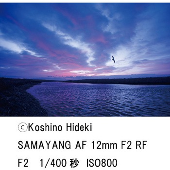 交換レンズ AF 12mm F2.0 キヤノン RF- Sマウント LK SAMYANG(サムヤン)