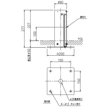 ベースプレート固定用ポール H=230mm DAIKO(大光電機)