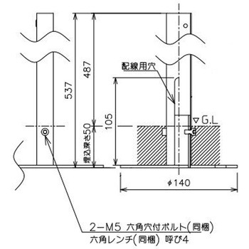 ベースプレート固定用ポール H=550タイプ DAIKO(大光電機)