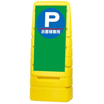 KA-MPS-S2-YE-NK �X�^���_�[�h�T�C���C�G���[�y���ʈ���z �W���X�g�R�[�|���[�V���� ���q�l��pP�f�U�C�� ��500mm���s350mm����1180mm  KA-MPS-S2-YE-NK 68760347