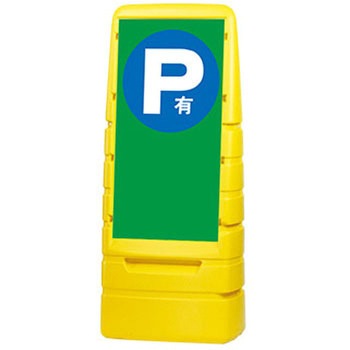 KA-MPS-S2-YE-NK �X�^���_�[�h�T�C���C�G���[�y���ʈ���z �W���X�g�R�[�|���[�V���� P�L�f�U�C�� ��500mm���s350mm����1180mm  KA-MPS-S2-YE-NK 68760356