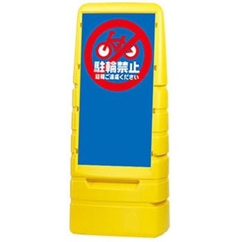 KA-MPS-S2-YE-NK �X�^���_�[�h�T�C���C�G���[�y���ʈ���z �W���X�g�R�[�|���[�V���� ���֋֎~2�f�U�C�� ��500mm���s350mm����1180mm  KA-MPS-S2-YE-NK 68760365