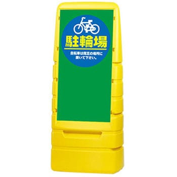 KA-MPS-S2-YE-NK �X�^���_�[�h�T�C���C�G���[�y���ʈ���z �W���X�g�R�[�|���[�V���� ���֏�2�f�U�C�� ��500mm���s350mm����1180mm  KA-MPS-S2-YE-NK 68760399