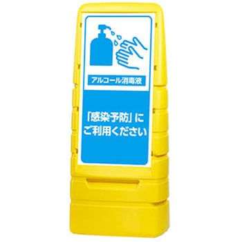 KA-MPS-S2-YE-NK �X�^���_�[�h�T�C���C�G���[�y���ʈ���z �W���X�g�R�[�|���[�V���� �����\�h�f�U�C�� ��500mm���s350mm����1180mm  KA-MPS-S2-YE-NK 68760426