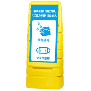 KA-MPS-S2-YE-NK �X�^���_�[�h�T�C���C�G���[�y���ʈ���z �W���X�g�R�[�|���[�V���� ��w���ŁE�}�X�N���p�f�U�C�� ��500mm���s350mm����1180mm  KA-MPS-S2-YE-NK 68760435