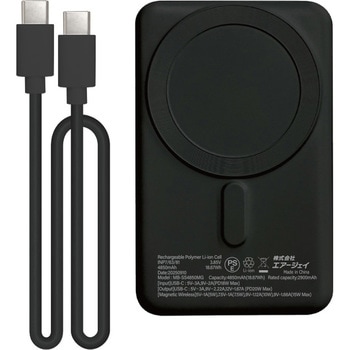 準個体モバイルバッテリー マグネットワイヤレス充電対応 エアージェイ