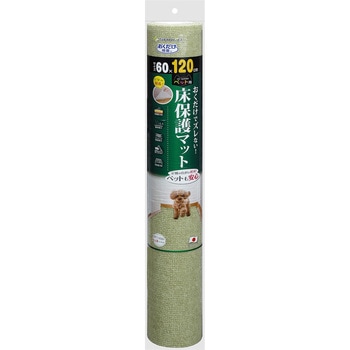 ペット用床保護マット - サンコー