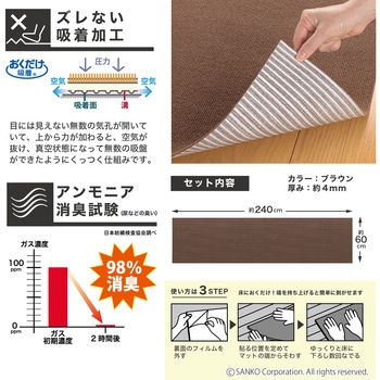 【kotoさん専用ページ】120cm × 40cm／特大ロング／ナチュラルサンド recommendo_3c-longmat60300