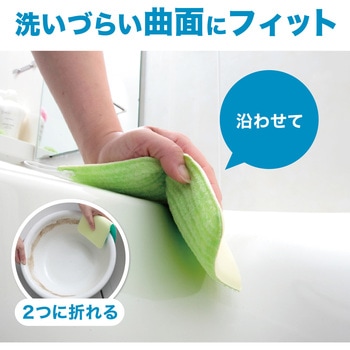 お得用バスピカピカ3色入 サンコー