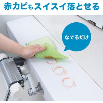 お得用バスピカピカ3色入 サンコー