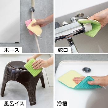 お得用バスピカピカ3色入 サンコー