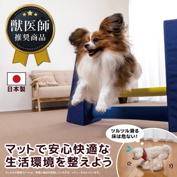 撥水タイルマット サンコー