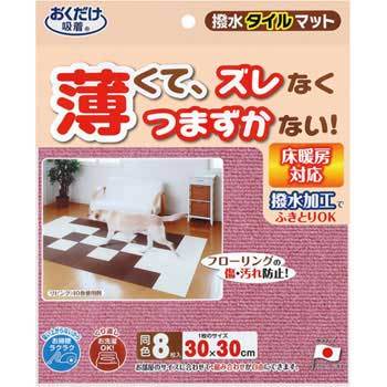 KL-29 撥水タイルマット サンコー 68767728