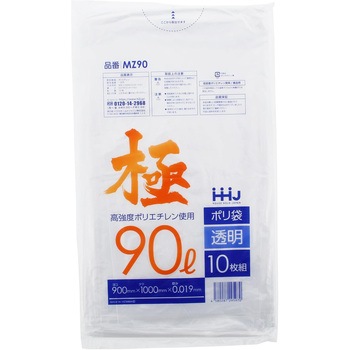 MZ90 極ポリ袋 ハウスホールドジャパン 68767740