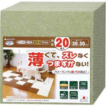 ペット用撥水タイルマット サンコー 屋内用マット 【通販モノタロウ】