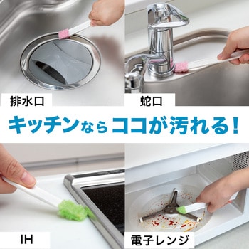 すきまピカピカ サンコー