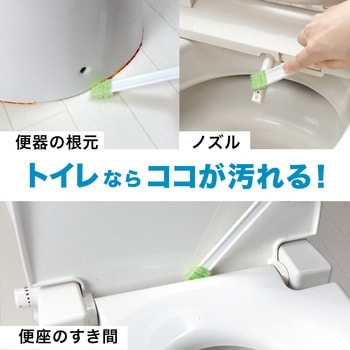 すきまピカピカ サンコー