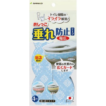 AF-41 ������������h�~�e�[�v���L �T���R�[ 68768796