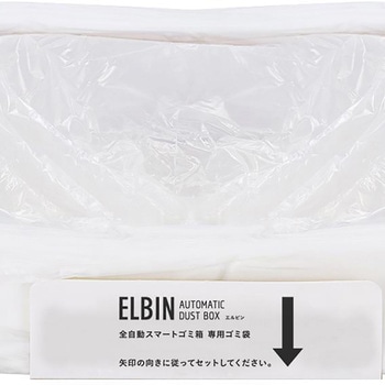 全自動スマートゴミ箱 ELBIN(エルビン)専用ゴミ袋 1セット10ロール入 QUADS(クワッズ)