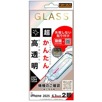 RT-P52FK/SCG iPhone 17 KXtB sȂ 񂽂\t Lbgt dx10H  CEAEg 68769061