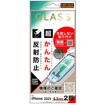 RT-P52FK/SHG iPhone 17 KXtB sȂ 񂽂\t Lbgt dx10H ˖h~ CEAEg 68769070