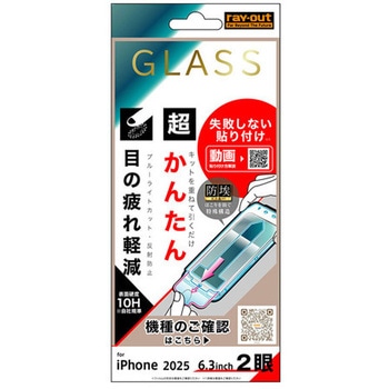 RT-P52FK/SKG iPhone 17 KXtB sȂ 񂽂\t Lbgt dx10H u[CgJbg˖h~ CEAEg 68769088