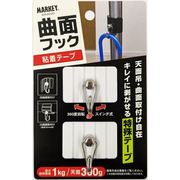 曲面フック 粘着テープ 大一鋼業