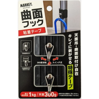 曲面フック 粘着テープ 大一鋼業