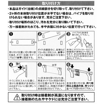スッポン5連フック 大一鋼業