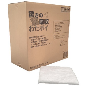 わたポイPRO シバタ(フォークリフト)