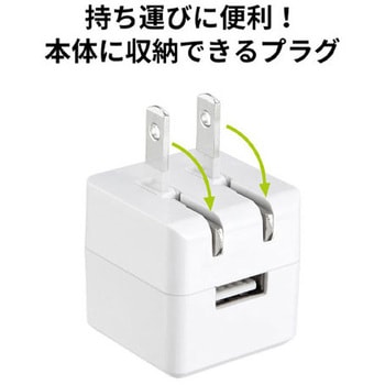 AC100-240V/USB 充電器(高耐久タイプ/キューブ型) - エスコ